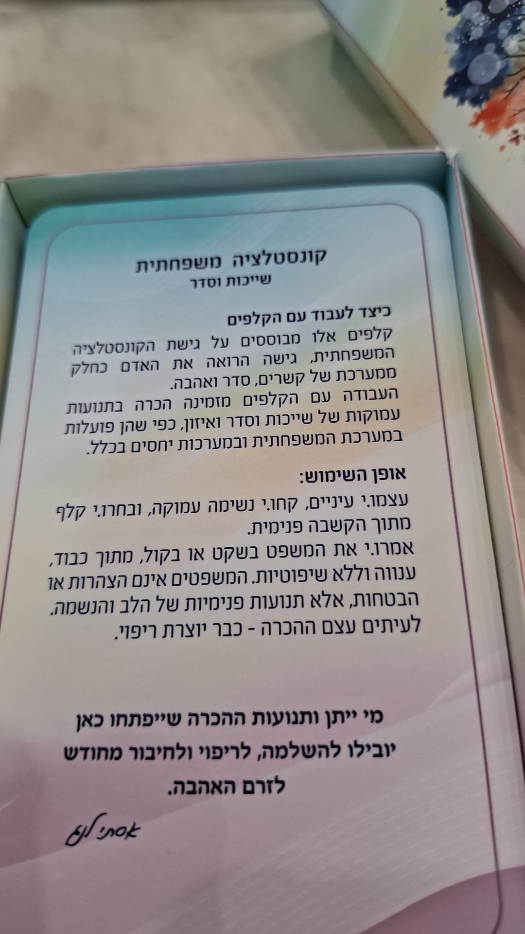 WhatsApp-Image-2026-01-20-at-10.58.12.jpeg